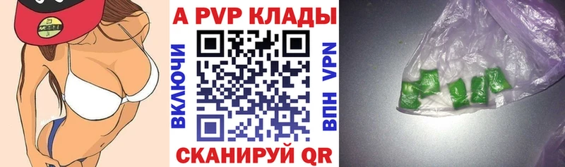 магазин наркотиков Петухово А ПВП кристаллы
