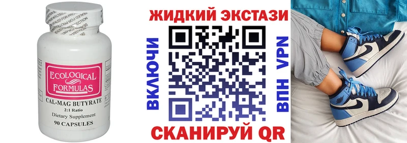 БУТИРАТ 1.4BDO  Петухово 