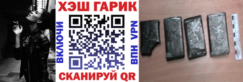 продажа наркотиков  Петухово  ГАШИШ Premium 