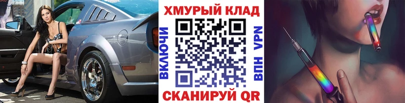 omg онион  Петухово  Героин герыч 