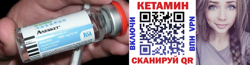 кракен ссылки  Петухово  КЕТАМИН ketamine 