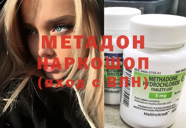 ГАЛЛЮЦИНОГЕННЫЕ ГРИБЫ Балабаново
