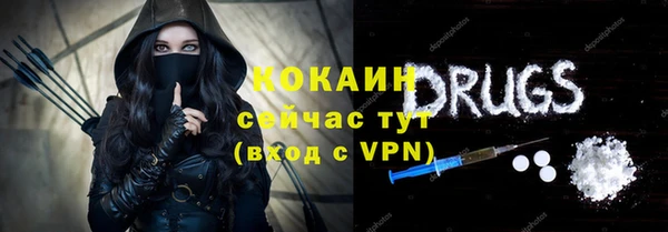ГАЛЛЮЦИНОГЕННЫЕ ГРИБЫ Балабаново