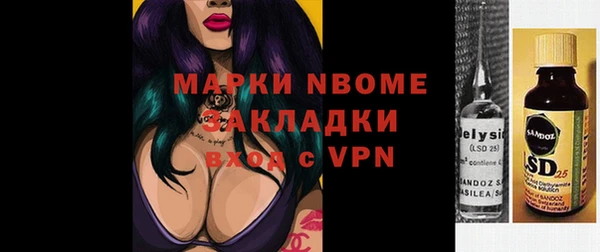 ГАЛЛЮЦИНОГЕННЫЕ ГРИБЫ Балабаново