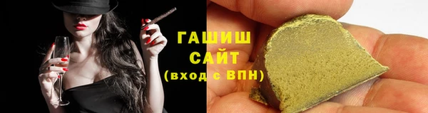 ГАЛЛЮЦИНОГЕННЫЕ ГРИБЫ Балабаново