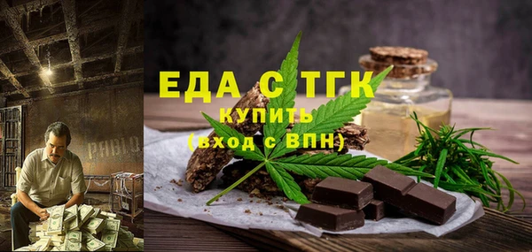 ГАЛЛЮЦИНОГЕННЫЕ ГРИБЫ Балабаново