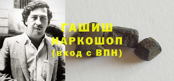 ГАЛЛЮЦИНОГЕННЫЕ ГРИБЫ Балабаново