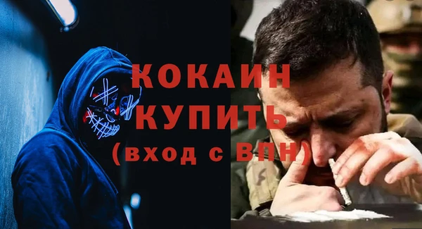 ГАЛЛЮЦИНОГЕННЫЕ ГРИБЫ Балабаново