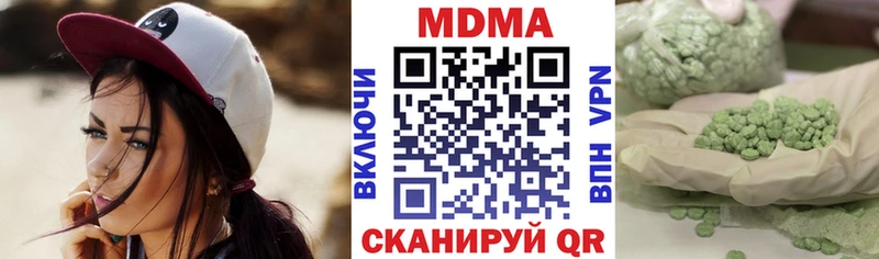 МДМА молли  Петухово 