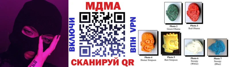 MDMA crystal Петухово