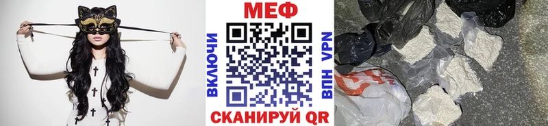 где купить наркоту  ссылка на мегу сайт  Мефедрон кристаллы  Петухово 