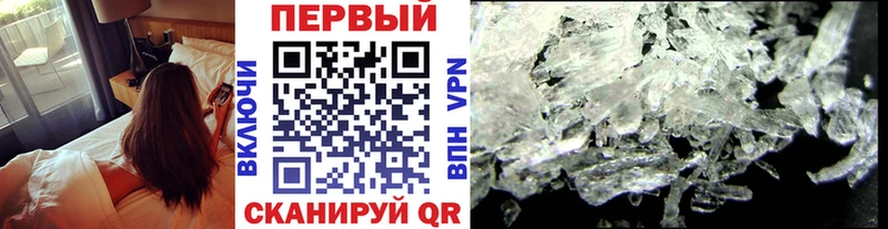 Метамфетамин Methamphetamine  Петухово 