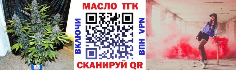 ТГК вейп с тгк  Петухово 