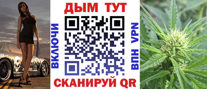 Канабис семена  Петухово 